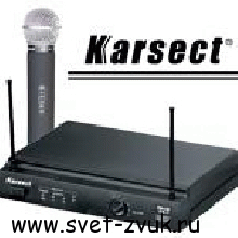   Karsect KRU-301/KST-5U ( 1    ) UHF 800 MHz