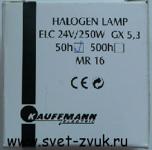   Kauffmann 24V-250W ELC    