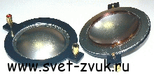   RDK DE755 ,  ,    ,  75.5 mm